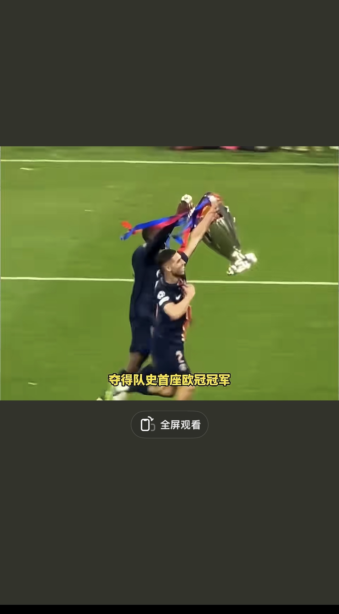 开云中国-巴黎圣日耳曼赛后更衣室发声,志在CBA季后赛名次提升,目标明确,资深球员宣示担当的简单介绍-开云中国