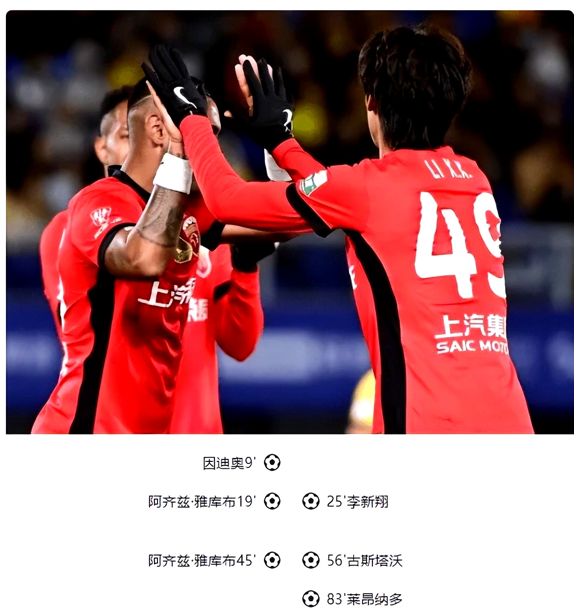 包含赛地聚焦——社区盾加时末段热度飙升;利物浦造点机会;球迷炸锅;高层口径保持一致的词条 包含赛地聚焦——社区盾加时末段热度飙升;利物浦造点机会;球迷炸锅;高层口径保持一致的词条