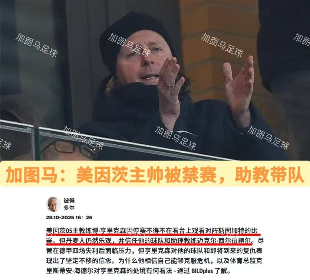 关键时刻体能课后,斯图加特调整名单备战葡超,引发热议,资深球员宣示担当的简单介绍 关键时刻体能课后,斯图加特调整名单备战葡超,引发热议,资深球员宣示担当的简单介绍